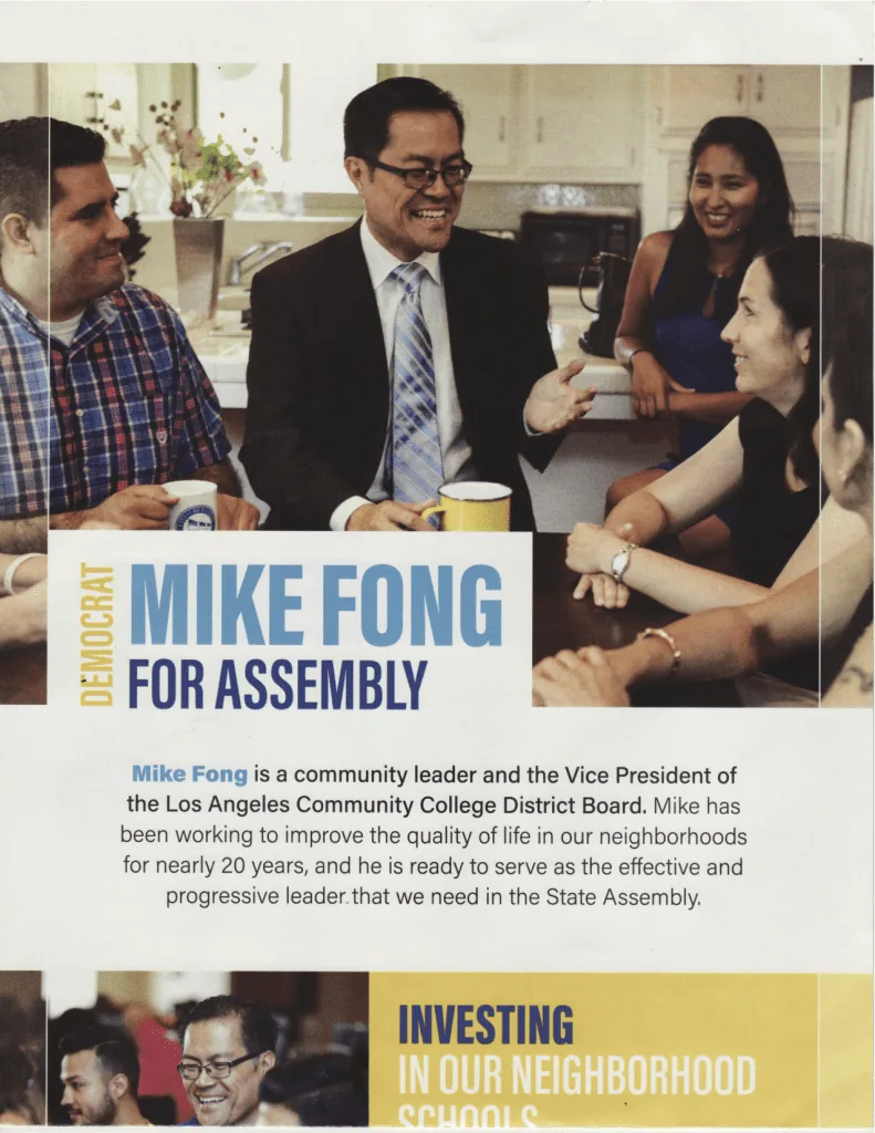 mike fong 2 1